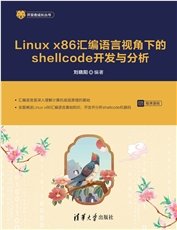 設計模式入門與應用(C++/C#語言版·微課視頻版)-preview-6