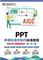 AI短劇全流程創作：從分鏡腳本到特效成片-preview-5