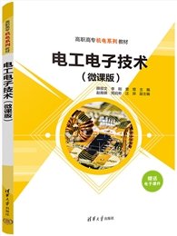 Creo機械產品設計項目化教程（微課版）-preview-7