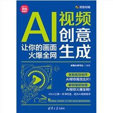 AI引流私域裂變：讓你的客戶持續增長-preview-6