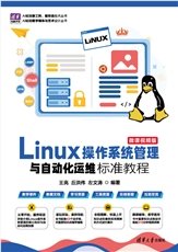 AIGC短視頻與直播運營（全彩微課版）-preview-7