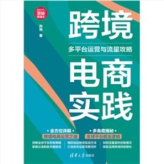 AI引流私域裂變：讓你的客戶持續增長-preview-7