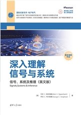 邏輯與計算機設計基礎（原書第5版·中文導讀版）-preview-4