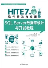 MySQL數據庫基礎-preview-4