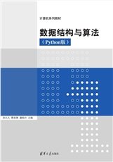 雲計算技術與實踐（微課版）-preview-7