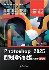 軟件測試方法與技術-preview-6