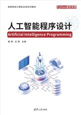 軟件測試方法與技術-preview-7