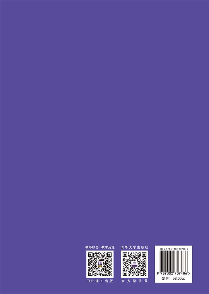 人工智能算法原理及應用實例-preview-2