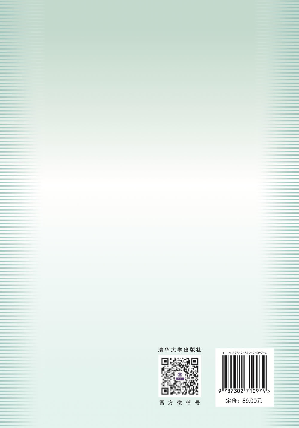 一本書讀懂數據要素：產生、應用與未來-preview-2