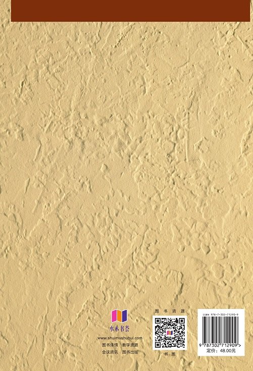 智慧高速大數據應用：ETC大數據賦能智能駕駛車路協同-preview-2