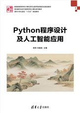 OpenHarmony嵌入式系統原理與應用——基於海思Hi3861芯片-preview-4