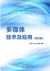 Office高級應用實訓教程-preview-4