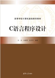 面向對象程序設計——Java編程上機實驗教程-preview-6
