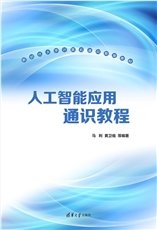 Office高級應用實訓教程-preview-6