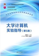 Office高級應用實訓教程-preview-7