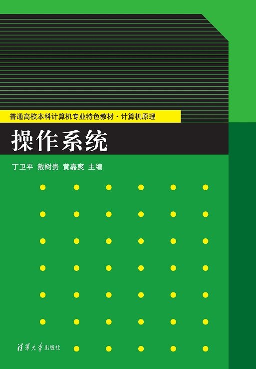 操作系統-preview-1