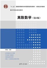 Qt C++語言程序設計-preview-5