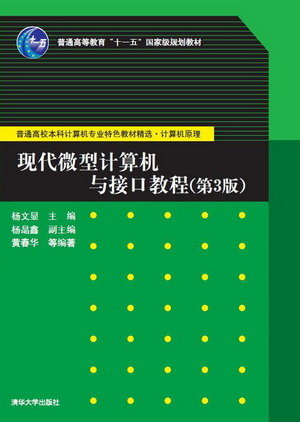 操作系統-preview-6