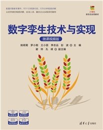 智能汽車結構與技術（微課視頻版）-preview-7