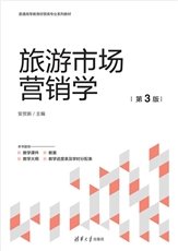 用友ERP財務管理系統實驗教程（第4版）（U8 V10.1）——微課版-preview-5