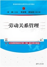用友ERP財務管理系統實驗教程（第4版）（U8 V10.1）——微課版-preview-7