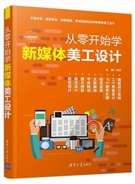 從零開始學炒期貨（AI量化交易版）-preview-4