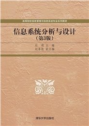 數據挖掘技術與應用(第3版·微課版）-preview-5
