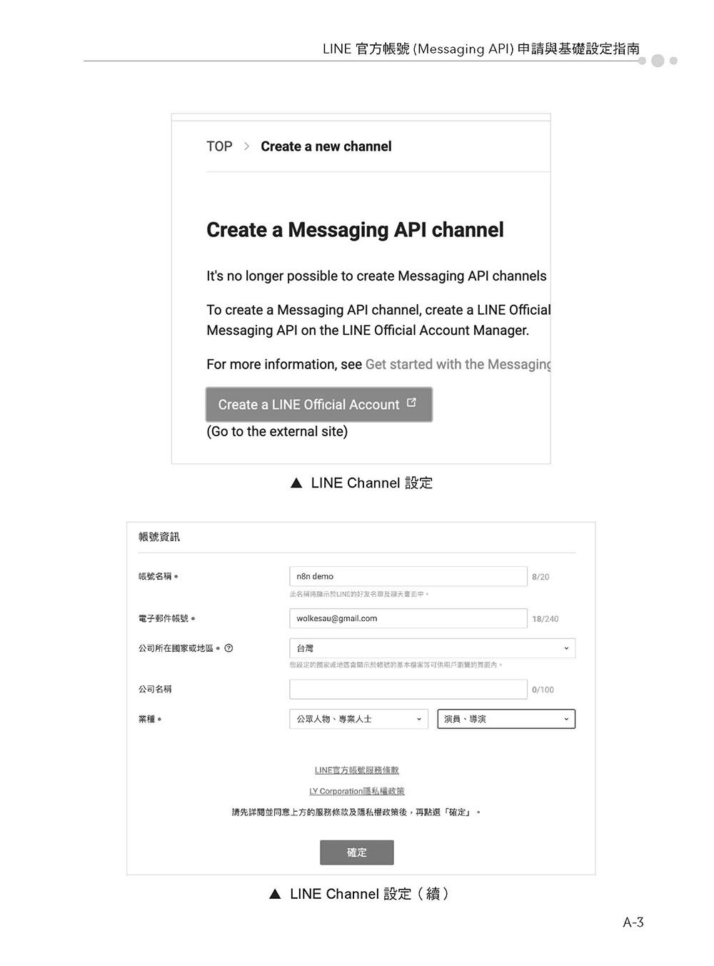 實用的 GeminiAPI 開發點子書-preview-11