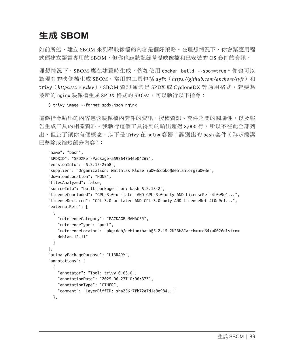 容器安全｜雲端原生應用的底層技術與防禦機制, 2/e (Container Security: Fundamental Technology Concepts That Protect Cloud Native Applications, 2/e)-preview-8