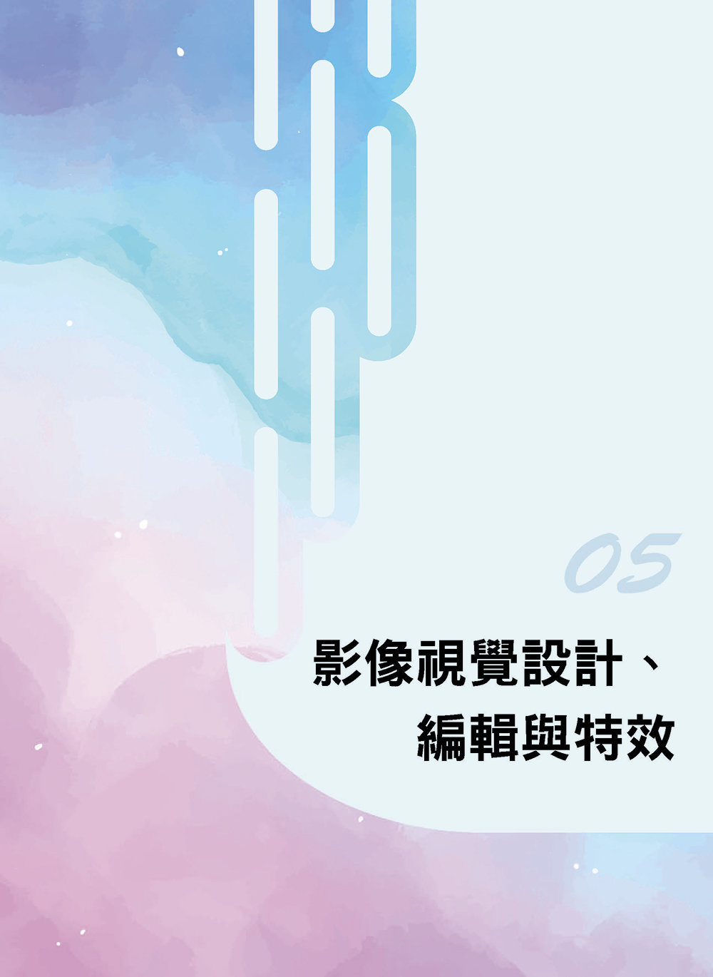 Canva 零基礎入門：圖文設計、影音動畫、簡報編輯、行銷素材、AI 應用快速上手（好評回饋版）-preview-2