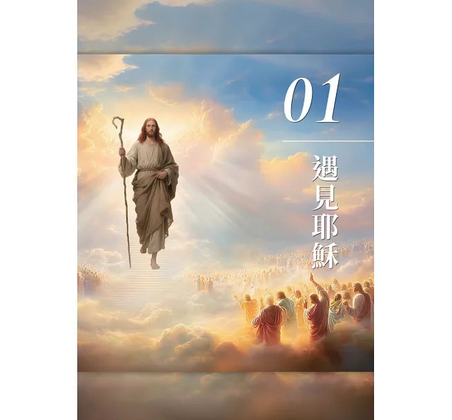歸來-preview-2