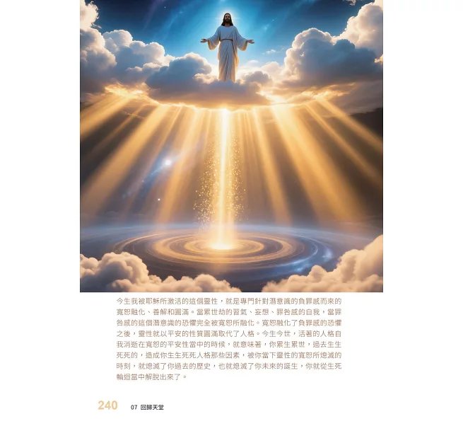 歸來-preview-4