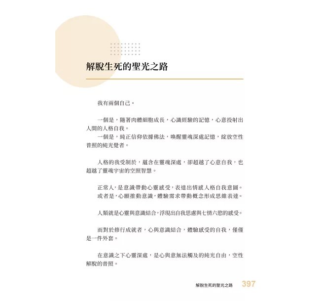 歸來-preview-5