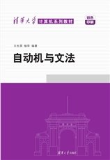面向計算機科學的組合數學-preview-4