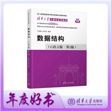 面向計算機科學的組合數學-preview-5