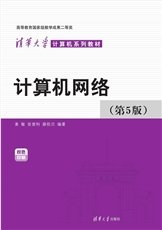 面向計算機科學的組合數學-preview-7