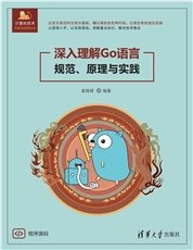 倉頡語言面向對象程序設計-preview-6