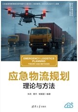 ERP原理與實施（第二版）-preview-5