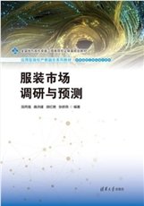 服裝AI工程應用-preview-4