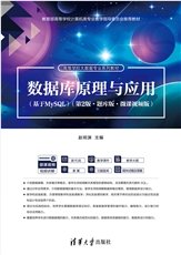 大數據分析與挖掘項目案例應用——以健康數據集為例-preview-5