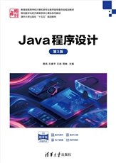 人工智能基礎理論與應用-preview-4