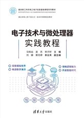 模式識別與人工智能-preview-7