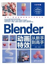 算法競賽從新手到高手-preview-5