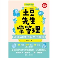 AI一人公司：OpenClaw龍蝦兵團養成記-preview-6