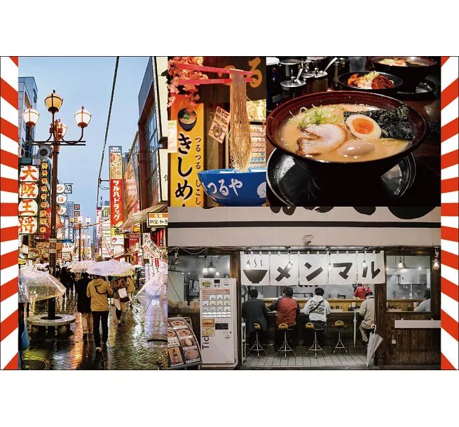 屋台：第一本「日本路邊攤」繪典！深入最接地氣的街頭飲食文化，復刻52種定番美食-preview-10