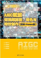 AIGC賦能AutoCAD輔助設計-preview-4