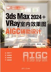 AIGC賦能AutoCAD輔助設計-preview-6