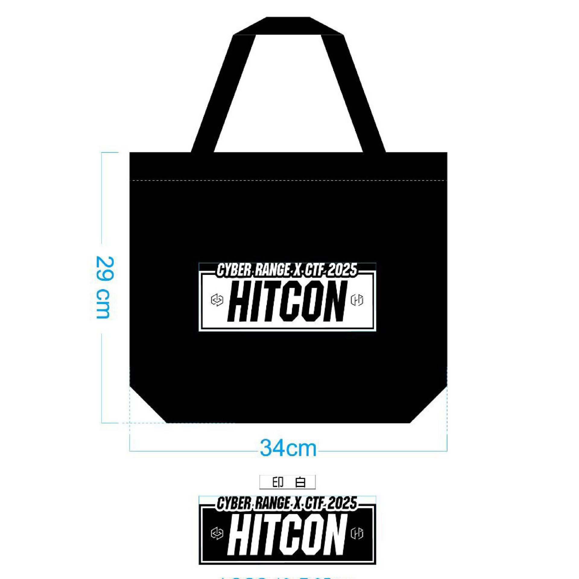 HITCON CR x CTF 2025 提袋-preview-2