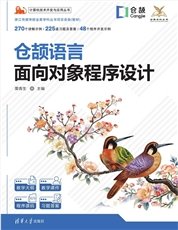 鴻蒙ArkUI應用開發-preview-4