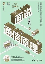 React.js+TypeScript前端應用開發實踐-preview-7